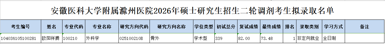 21a5673a-7a51-4ab4-87dd-9c85d0e9f705.png