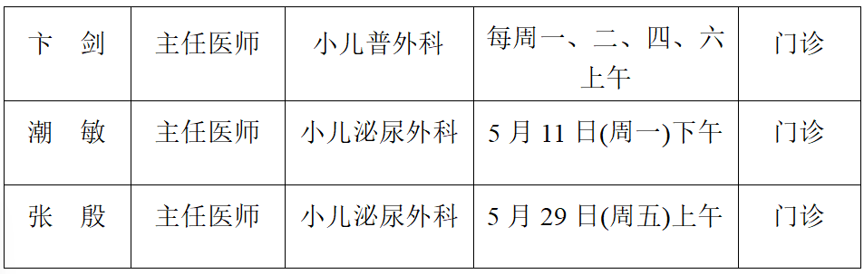 d02401f2-7fa4-4453-8720-83c3fdb31f5e.png