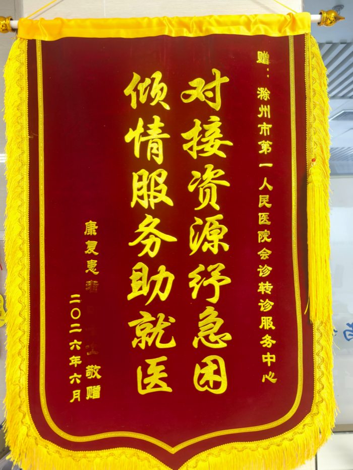 微信图片_20260707172546_527_258_副本.jpg 微信图片_20260707172546_527_258_副本.jpg