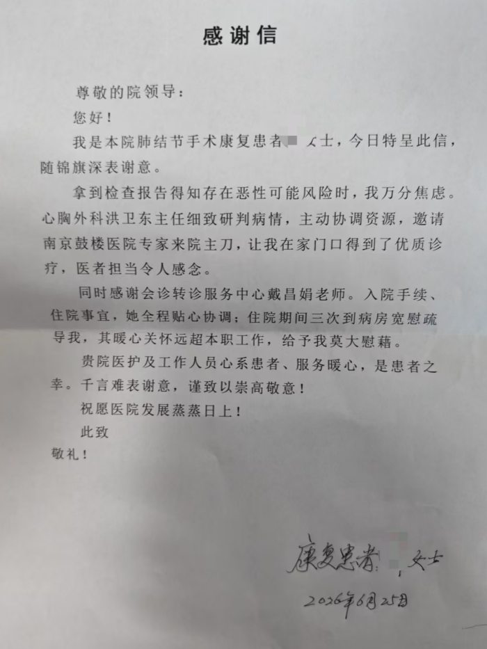 微信图片_20260707173125_532_258_副本.jpg 微信图片_20260707173125_532_258_副本.jpg