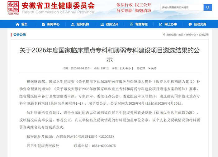 微信图片_20260716105858_614_184_副本.jpg 微信图片_20260716105858_614_184_副本.jpg