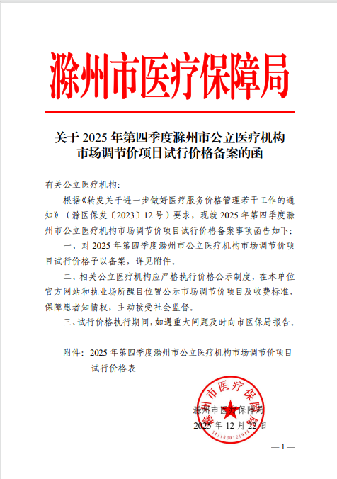 77629f55-f402-4f00-b7bd-6d0001296bcd.png