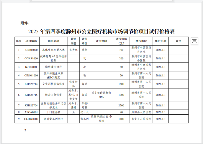 46074c2a-18a6-43db-b313-b39e6fcede1b.png
