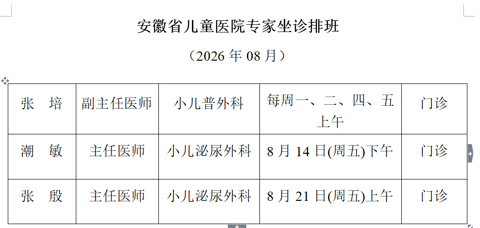1c6f9a2a-8c1d-47f5-9cd7-a18cf4a2becf.png