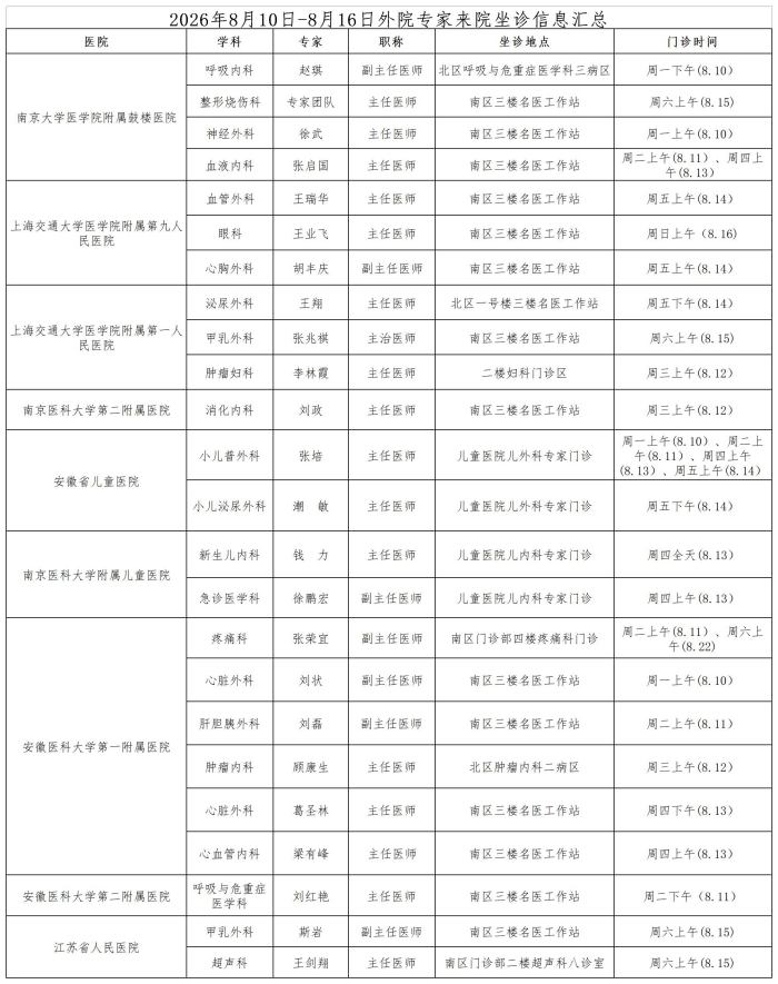 8�������8.10-8.16.jpg