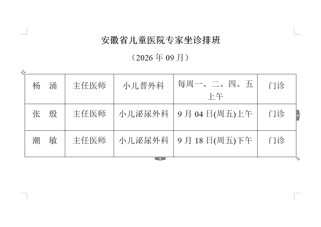 59d61da2-b15e-4fdc-b7a1-debe6376a0ee.png